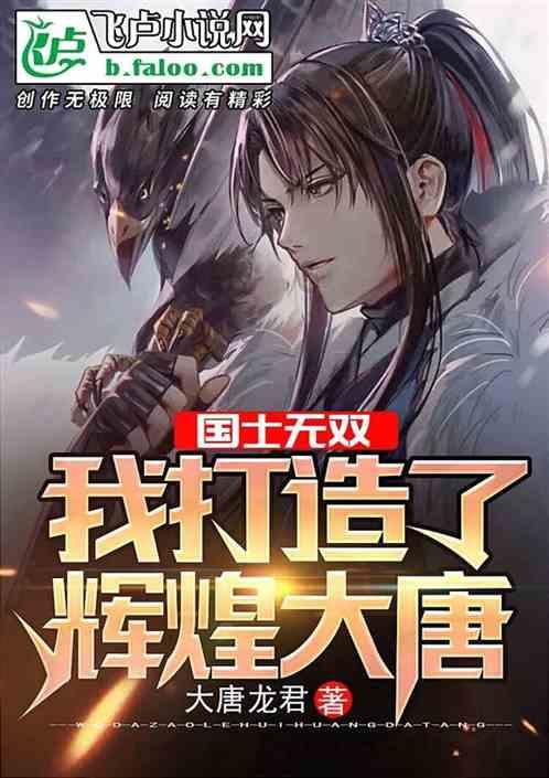 五彩几何塔
