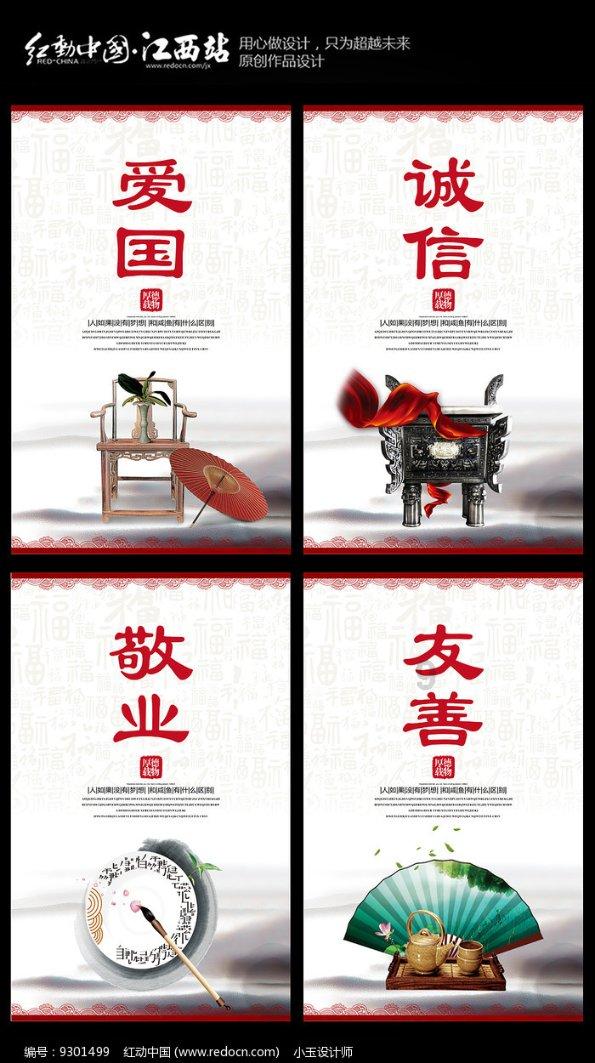 逗小猴开心系列212