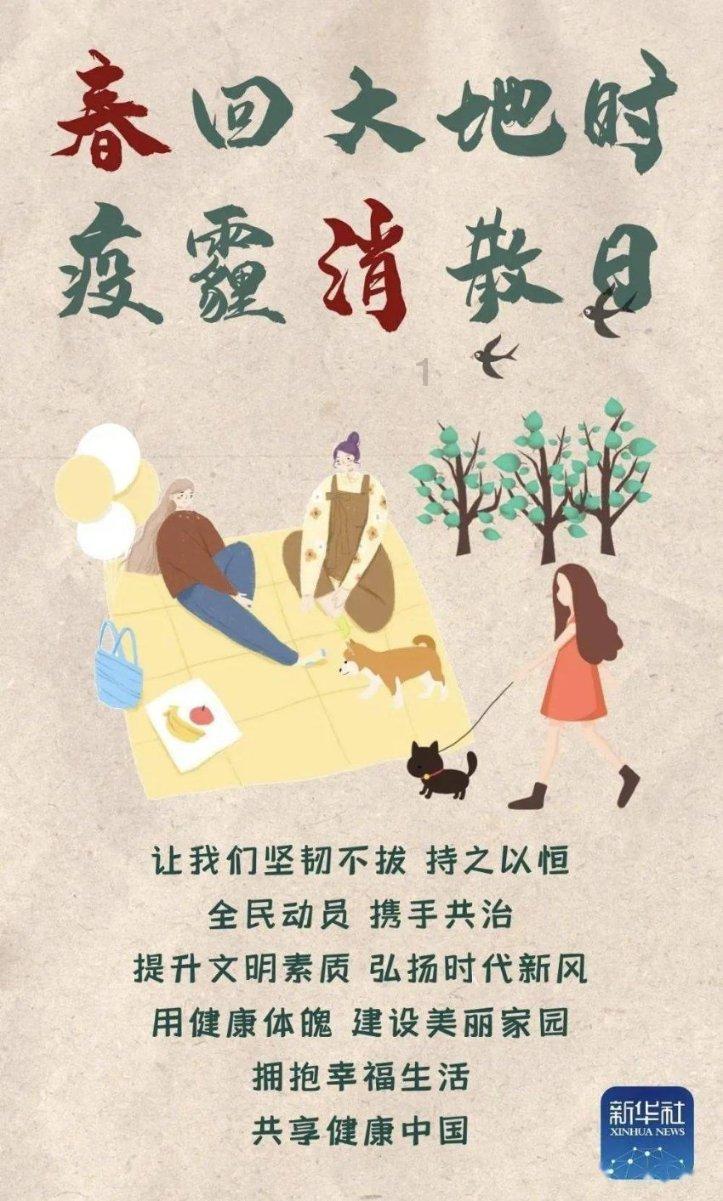 我的户口在亲戚家里，现在要结婚了，能把户口迁回父亲名下吗？游戏画面
