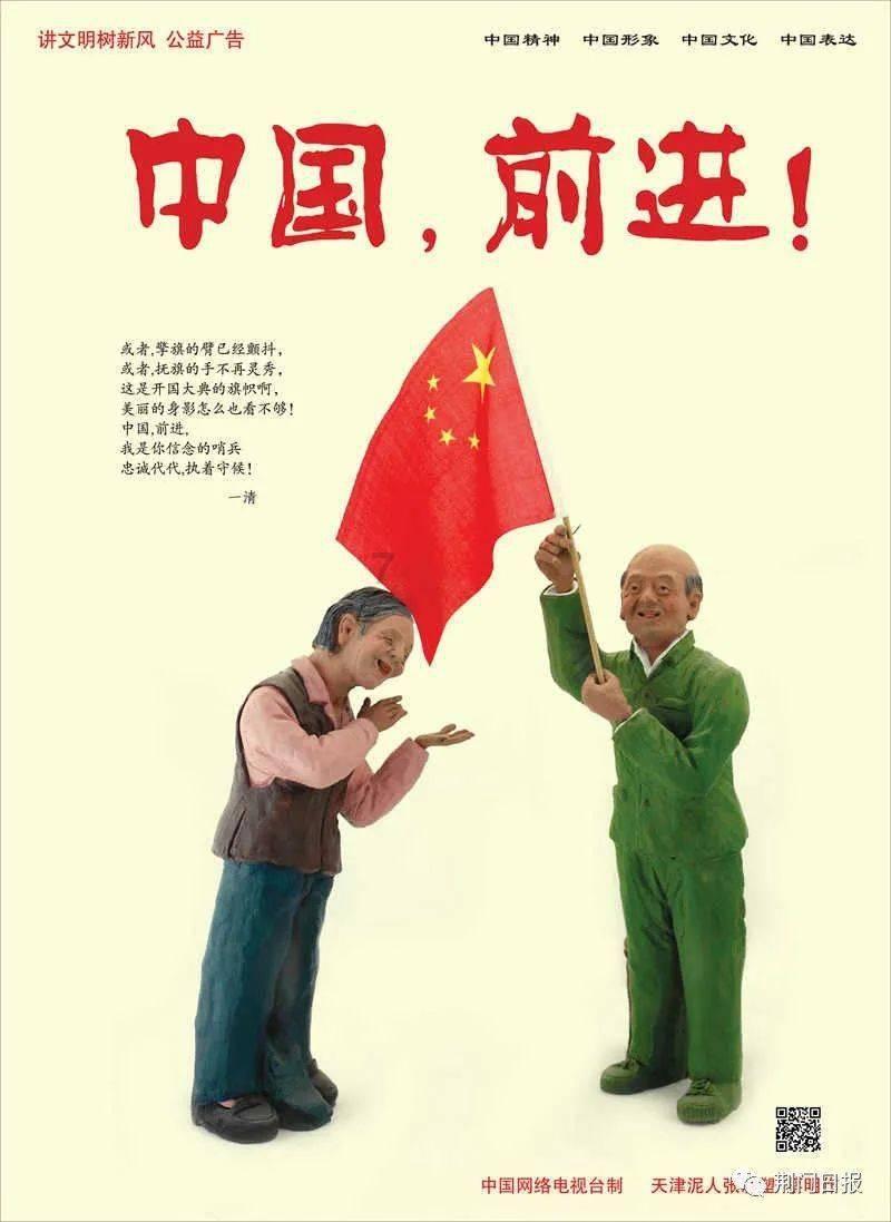 水系战士