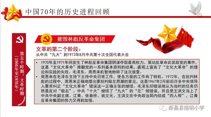 拯救精灵的土地9