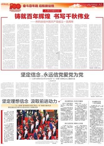 win7笔记本wifi功能消失了游戏画面