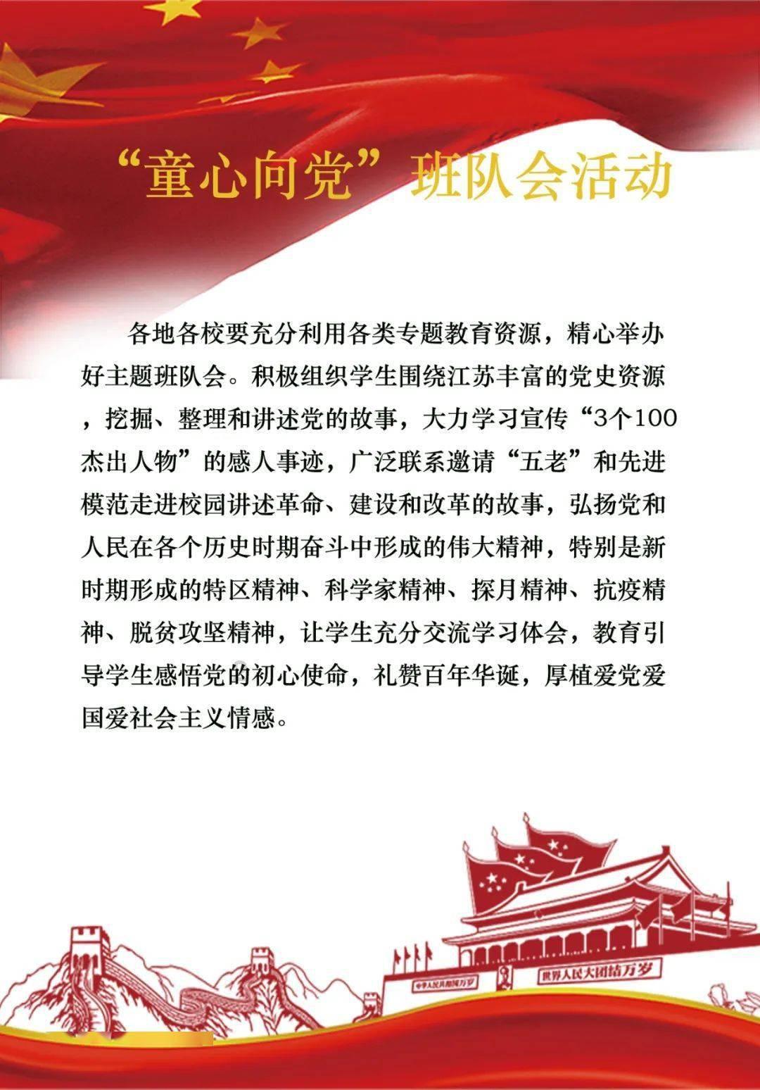 矿工打地鼠