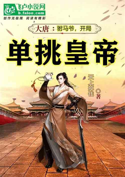 素描小子跑酷无敌版