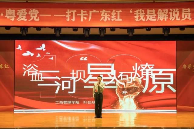 逗小猴开心系列204