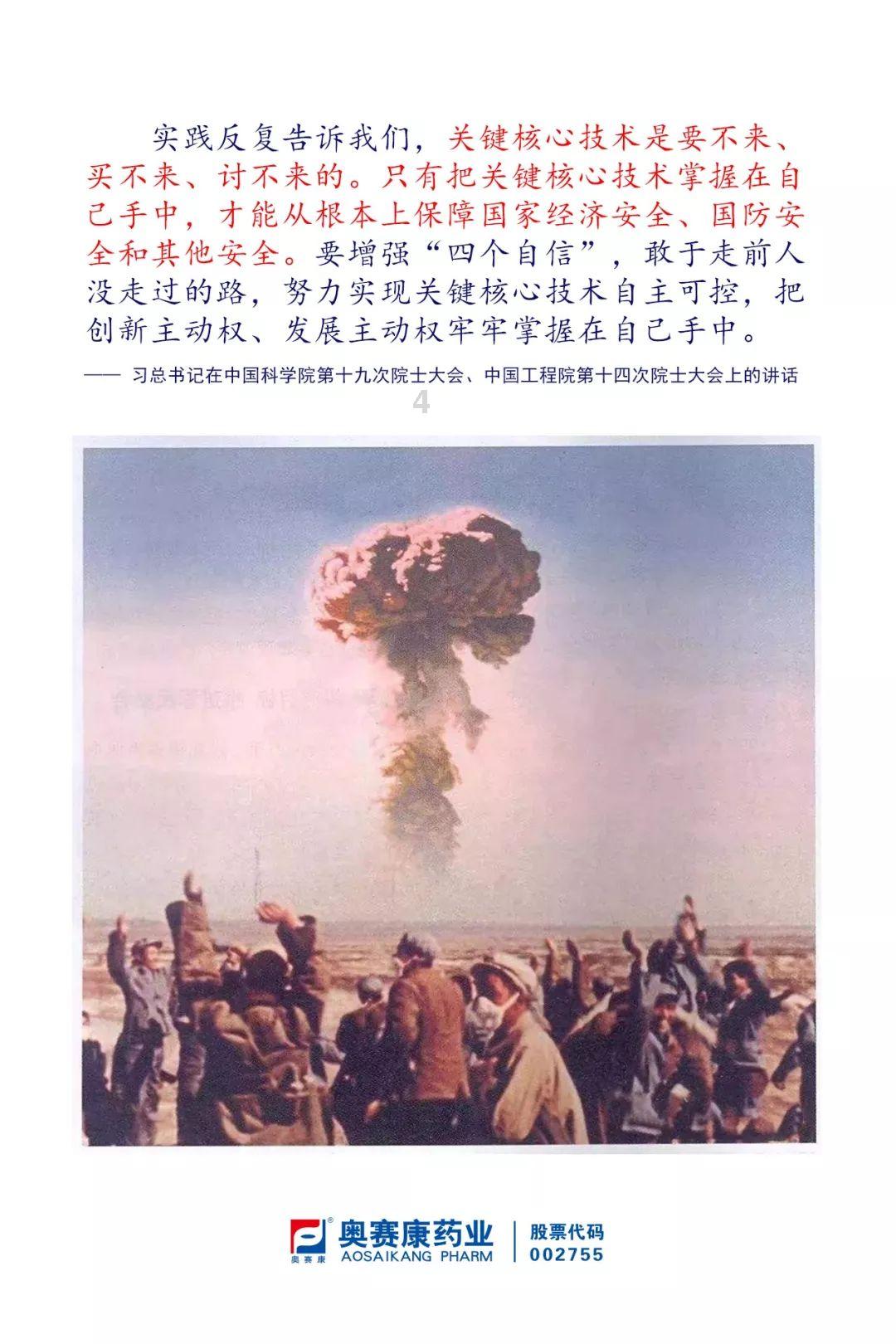 求一部动漫，名字我忘记了，我只知道主角要去彩虹岛？游戏画面