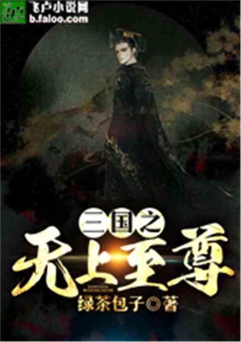 解惑小蜗牛,东征西例的意思问答在线平台