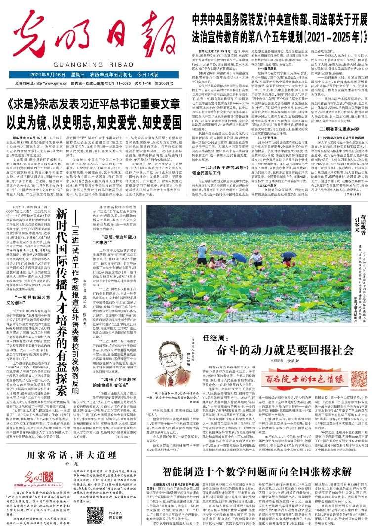 英雄之战中文版