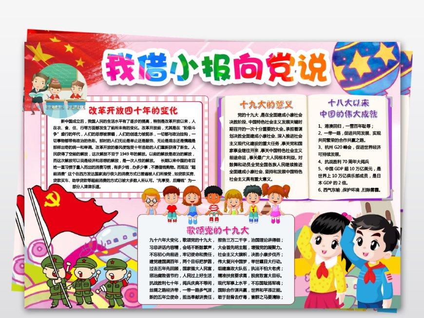 2024春节山东文化旅游节｜在东明赶冬季黄河大集 品人间烟火气