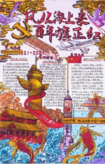 沪江开心词场