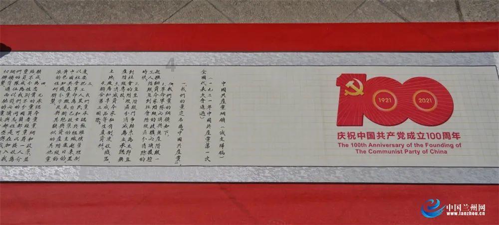 拯救足球运动员