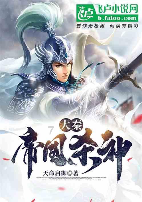 三国之志2