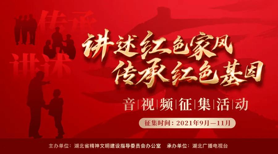 魂之幻影