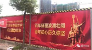 热血NBA万圣节篇