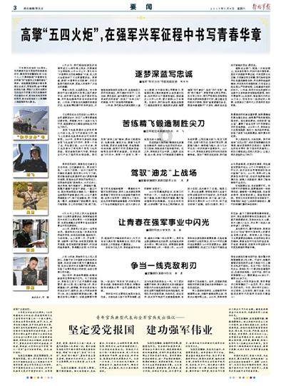 小马宝莉的新造型