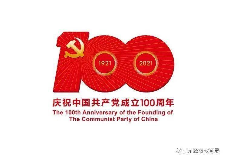 受邀出席