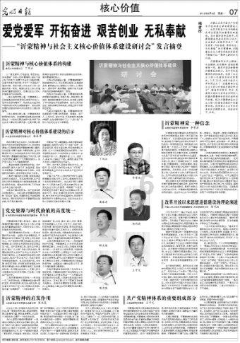 东利机械(301298.SZ)：拟与清华大学合作开发高性能的磁悬浮主动悬架减振器