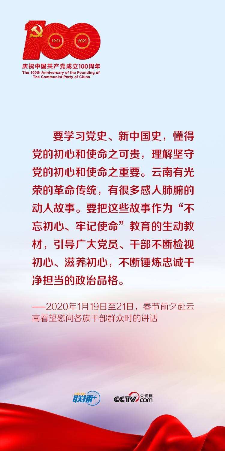春雨直播app