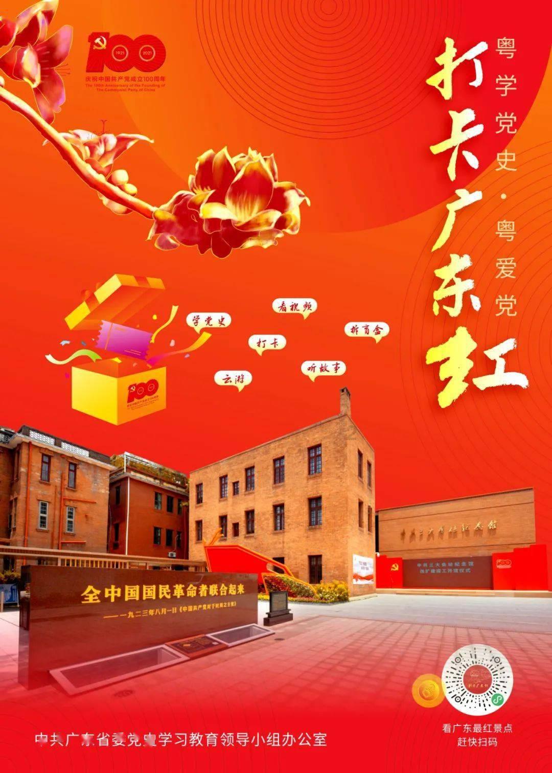 郑州市文物局长会议1月26日召开 布局2024年重点工作