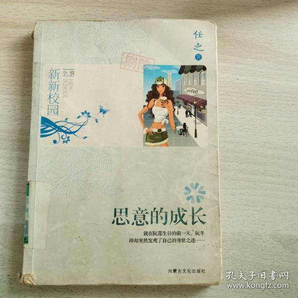作为年轻人的你有哪些自己释放压力的方式？游戏画面