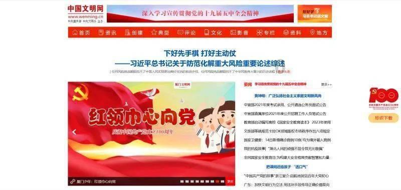 小孩子的性教育最适合是什么时候？游戏画面