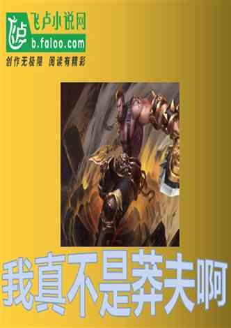 【领导动态】郭辉陪同山东农业大学资源与环境学院郑峰一行到邹平宣讲乡村振兴政策