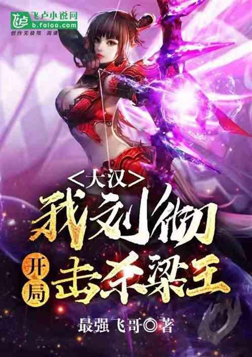 现代战争防御战无敌版