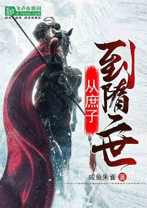 萤光相机从技术到产业化大华只用了3个月