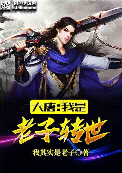 拿破仑：全面战争