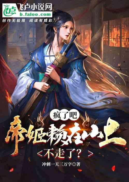 战锤：末世鼠疫2