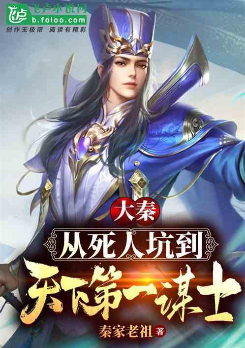 轩辕剑外传穹之扉