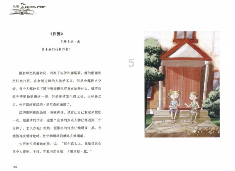 @小朋友们 刑警叔叔阿姨喊你来领取假期安全大礼包啦