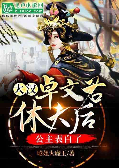 燃烧吧大脑装瓶子游戏