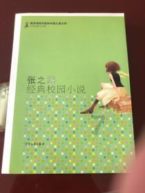 惊险一幕!两岁女孩被落站台惊慌奔跑高铁客运员接力送回