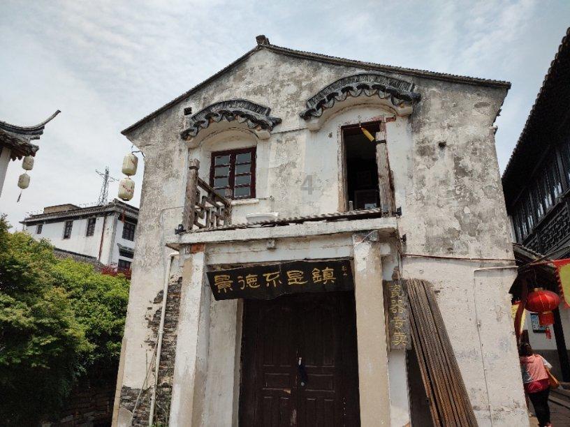 新超西游记