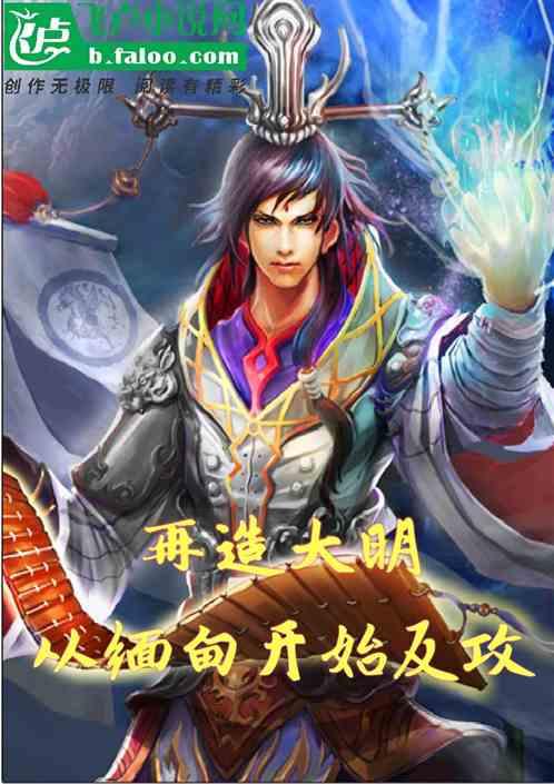 聚焦发展大计 共谱奋进新篇——政协阿拉善盟第十届三次会议分组讨论侧记
