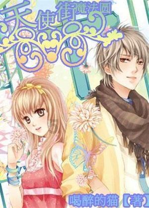 常州东方新城下调“21常新G2”公司债票面利率至2.5%