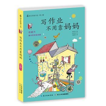 波斯王子3