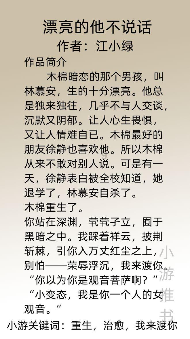 小蓝球向上跳